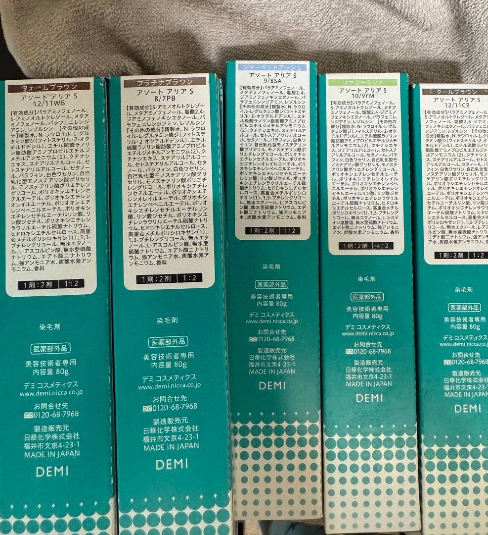 【7本セット】アソートアリア S 白髪染　ヘアカラー ハイトーン — image 3
