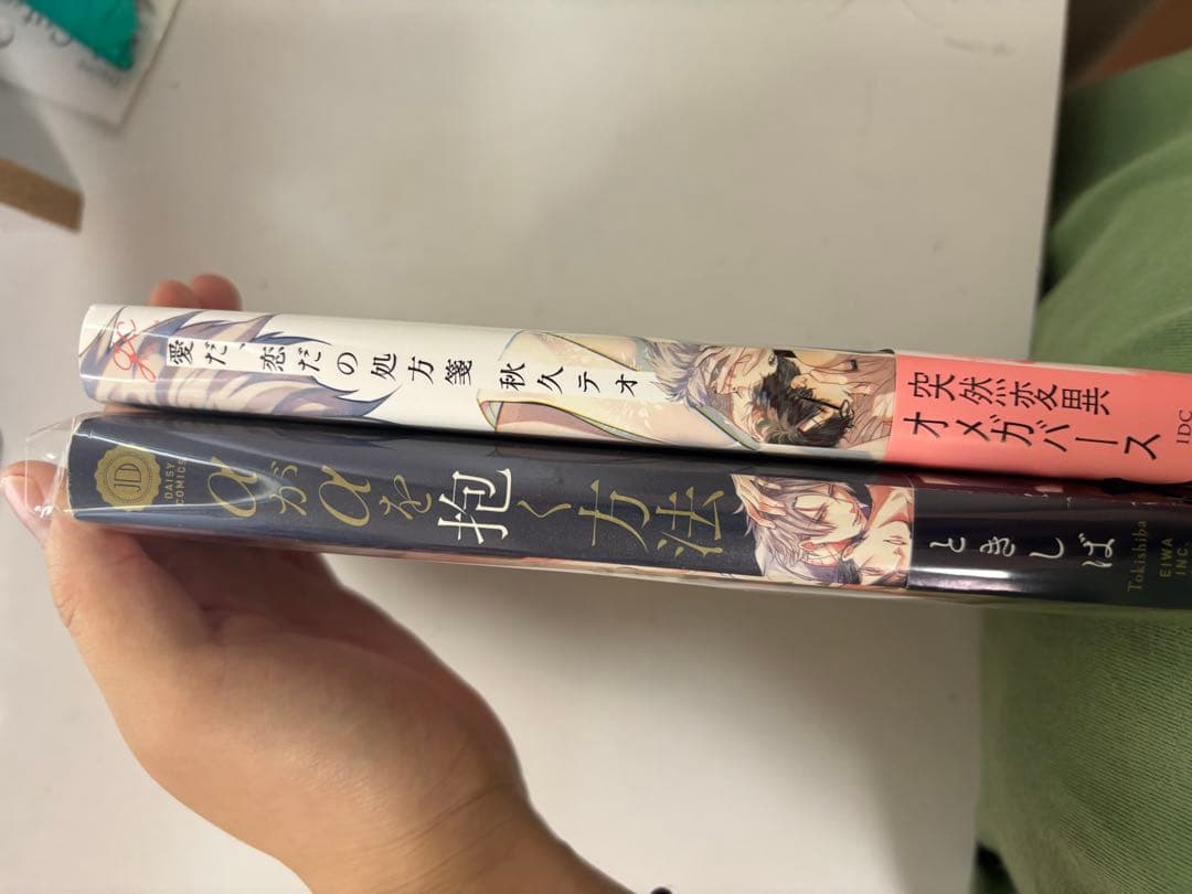 BLコミック 2冊セット 秋久テオ ときしば — image 3