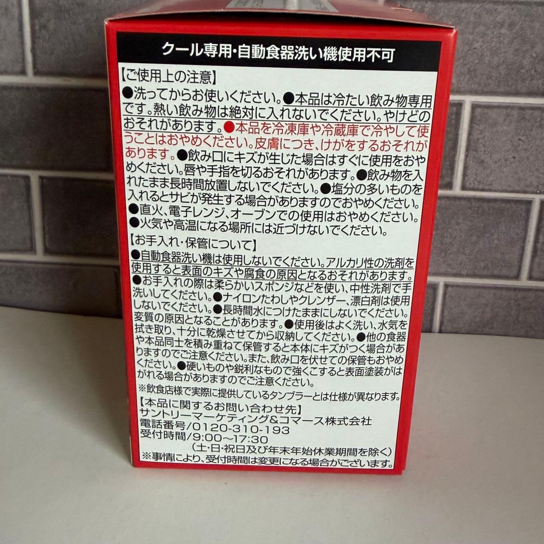 サントリー　こだわり酒場特製　神冷　タンブラー　6個　こだわり酒場のレモンサワー — image 5