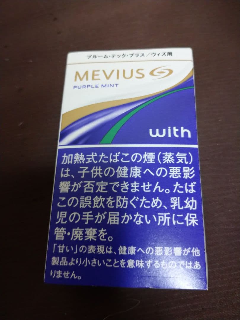 プルームテック　ウィズ/プラス　純正カートリッジ　30本 — image 2