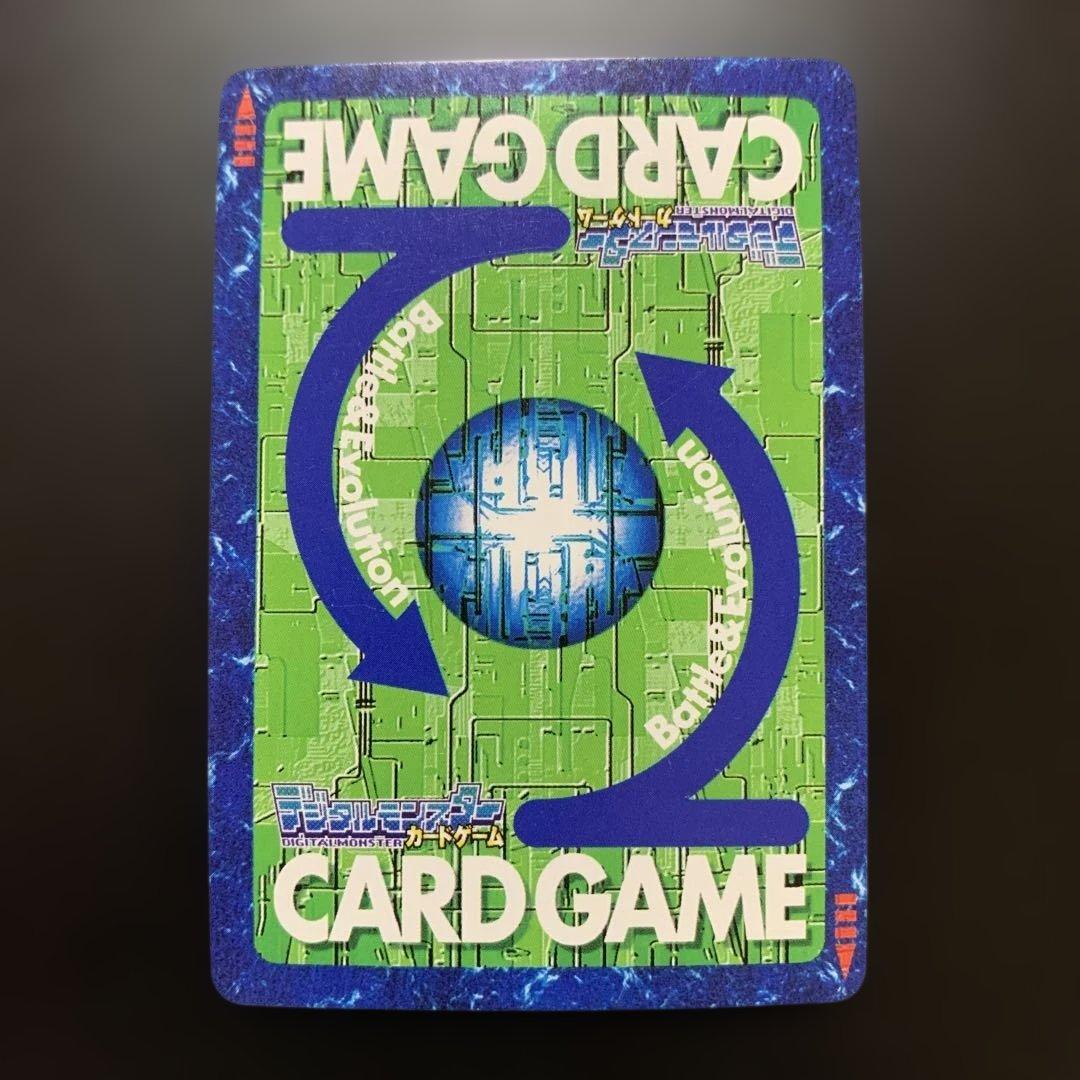 【半額対象】デジモンカードゲーム Bo-230 シードラモン — image 2