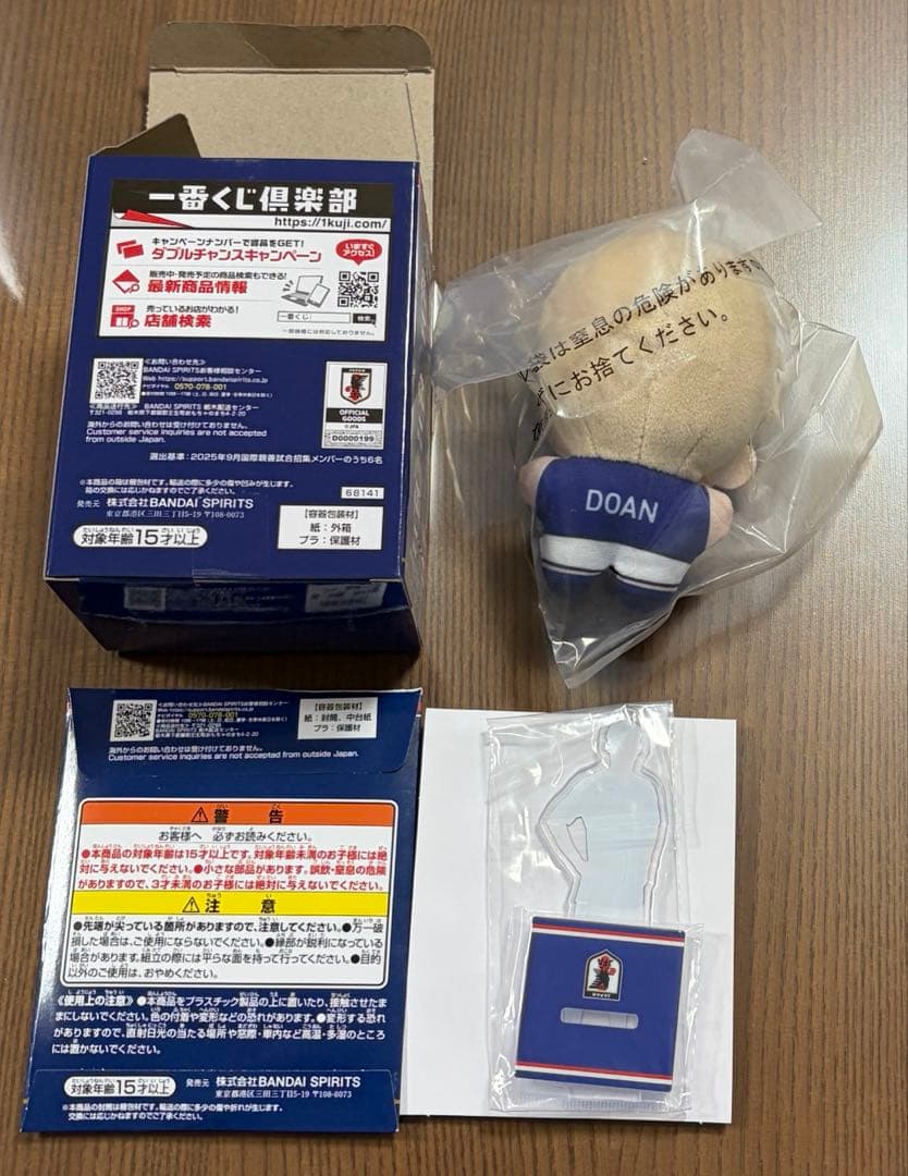 一番くじ サッカー日本代表 C賞きららいずマスコットG賞【堂安律】2点応援グッズ — image 2