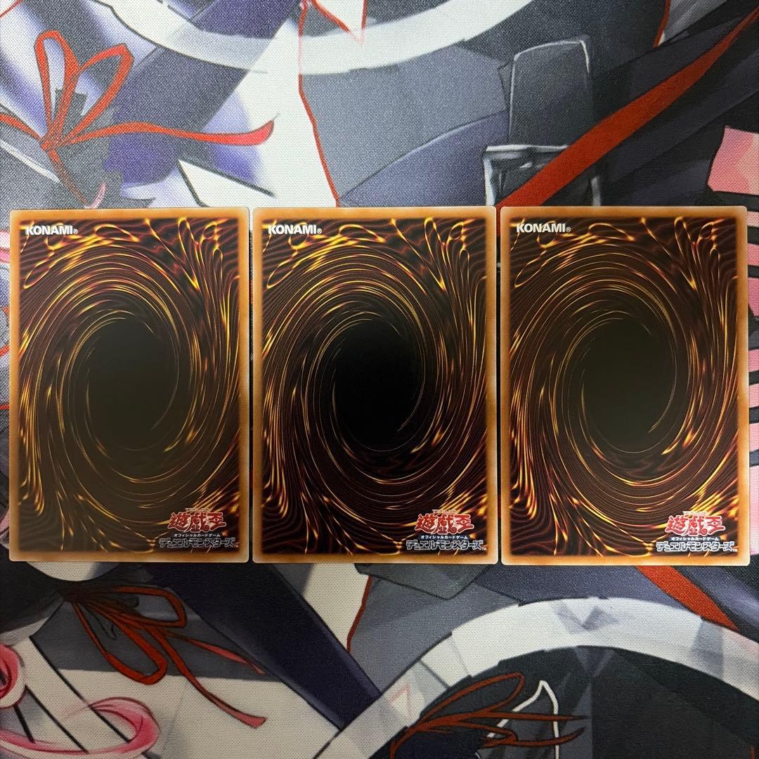 遊戯王 アルゴスターズ 高レアリティセット — image 2