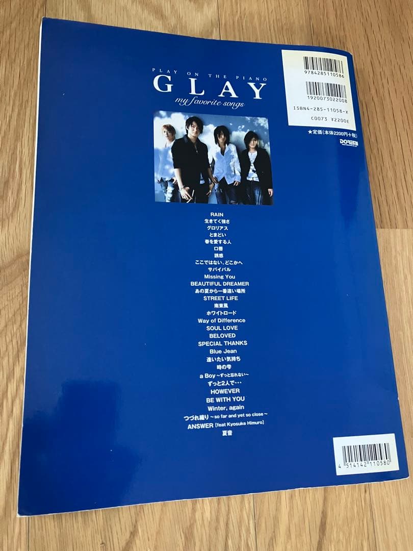 GLAY ピアノ 弾き語り my favorite songs 楽譜 — image 2