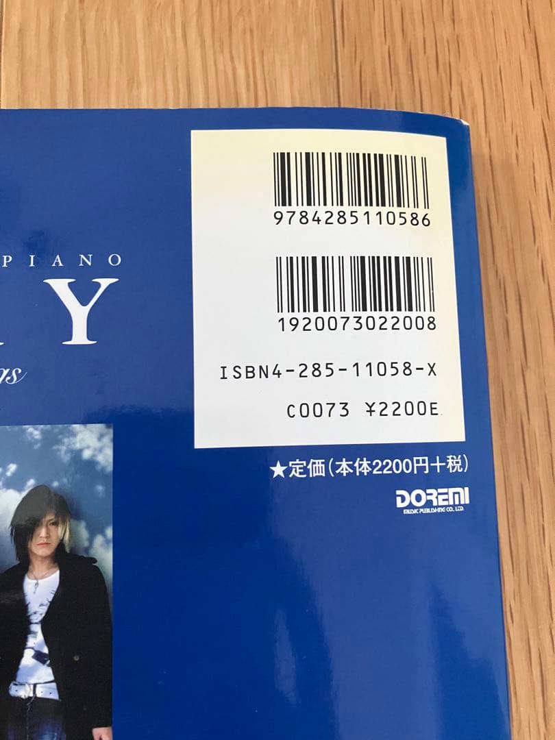 GLAY ピアノ 弾き語り my favorite songs 楽譜 — image 3