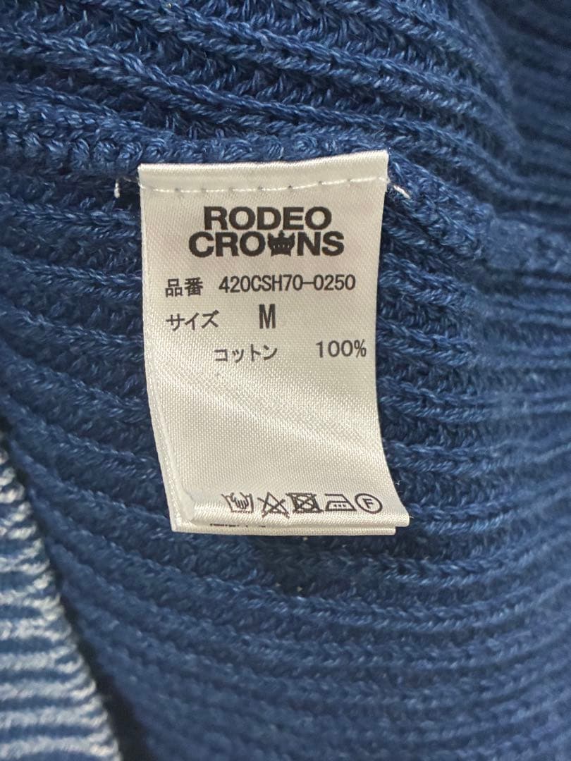 RCWB リブ編みクルーネックセーター 青 — image 4
