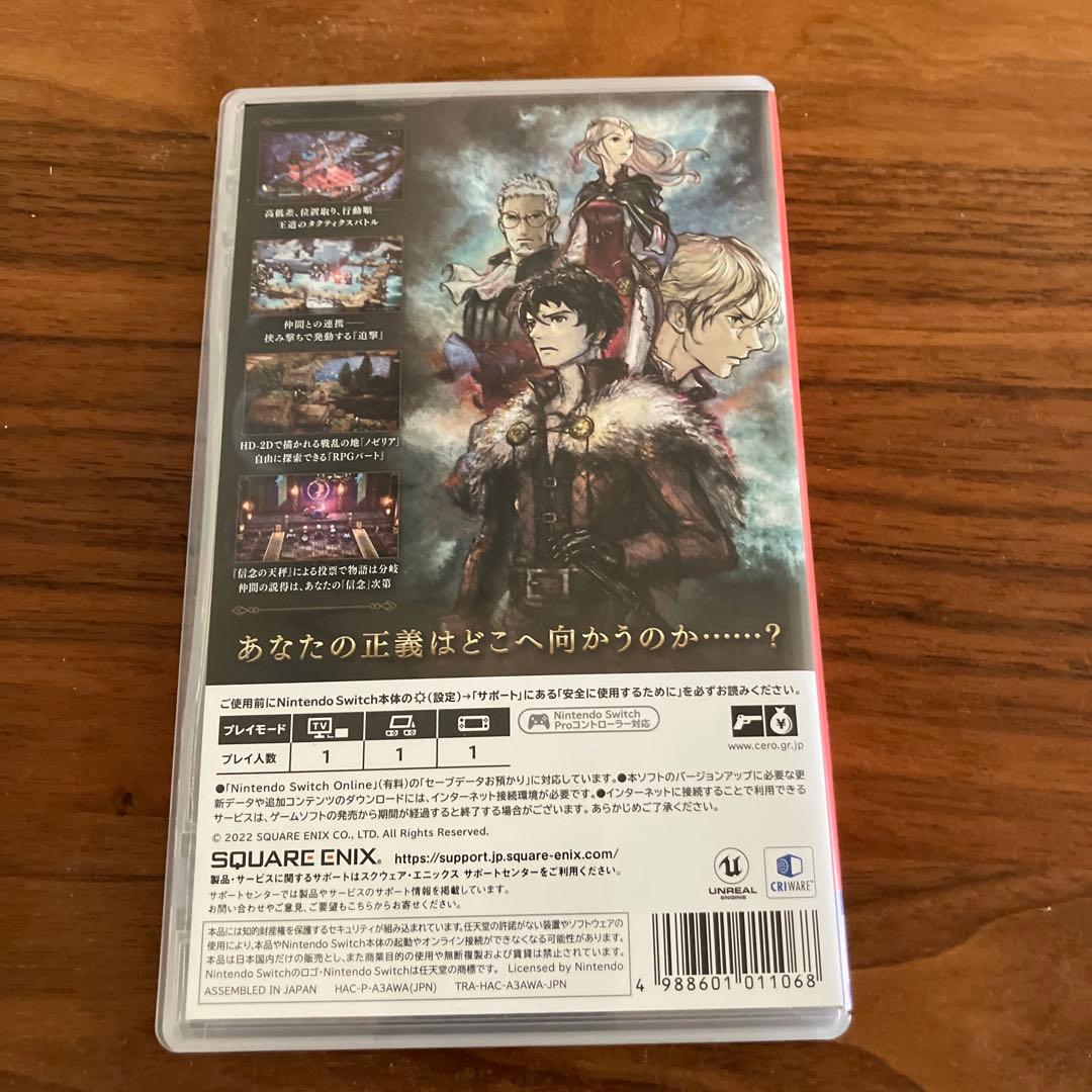 TRIANGLE STRATEGY Nintendo Switch — image 2