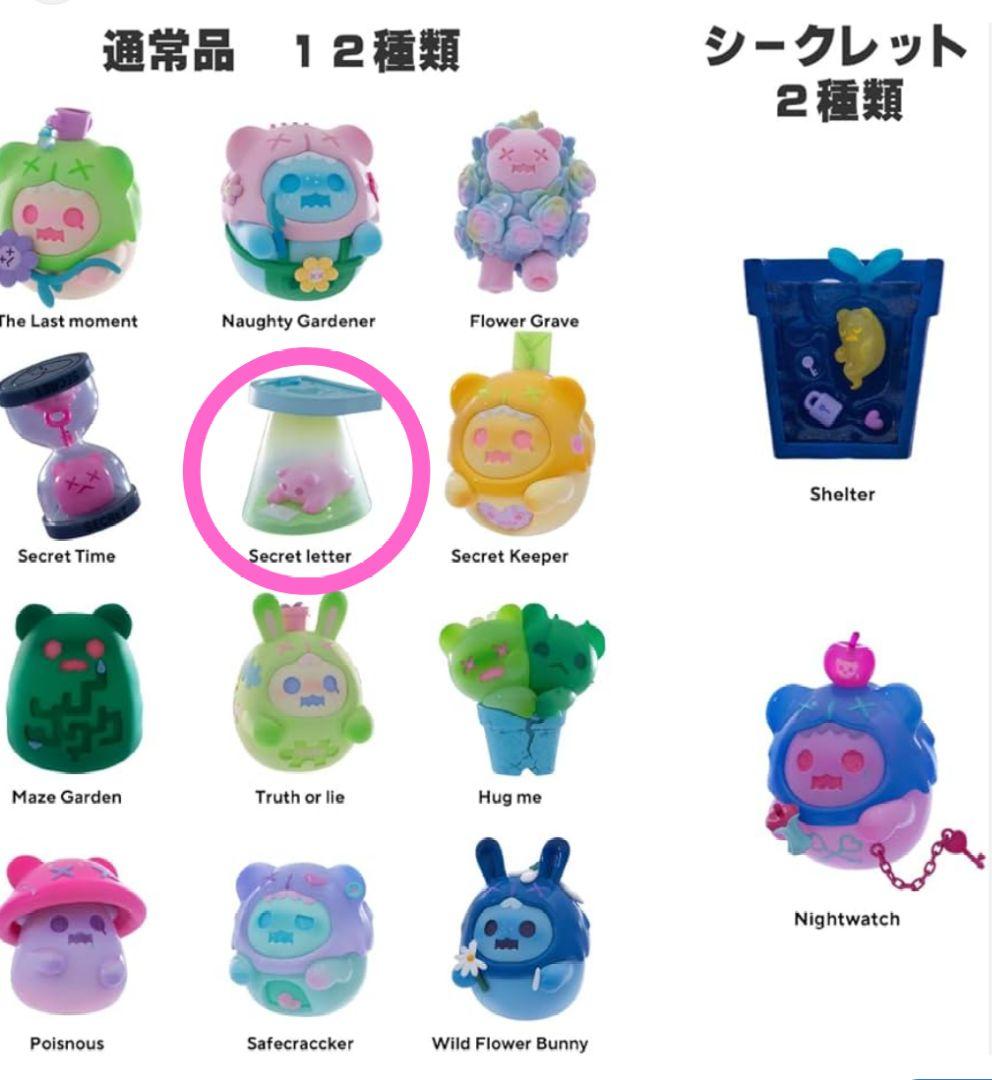 新品同様シンウーShinWoo Secret Letterシークレットレター — image 3