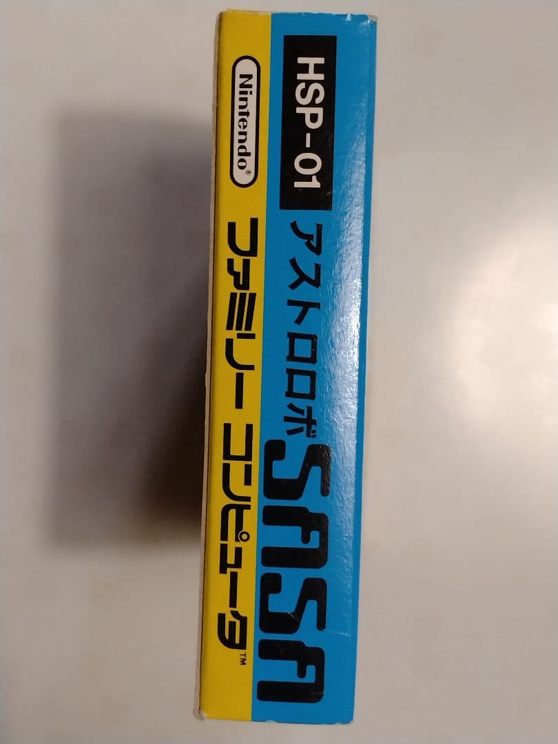 アストロロボSASA　箱・説明書付き　ファミコンソフト　アスキー　当時物 — image 4