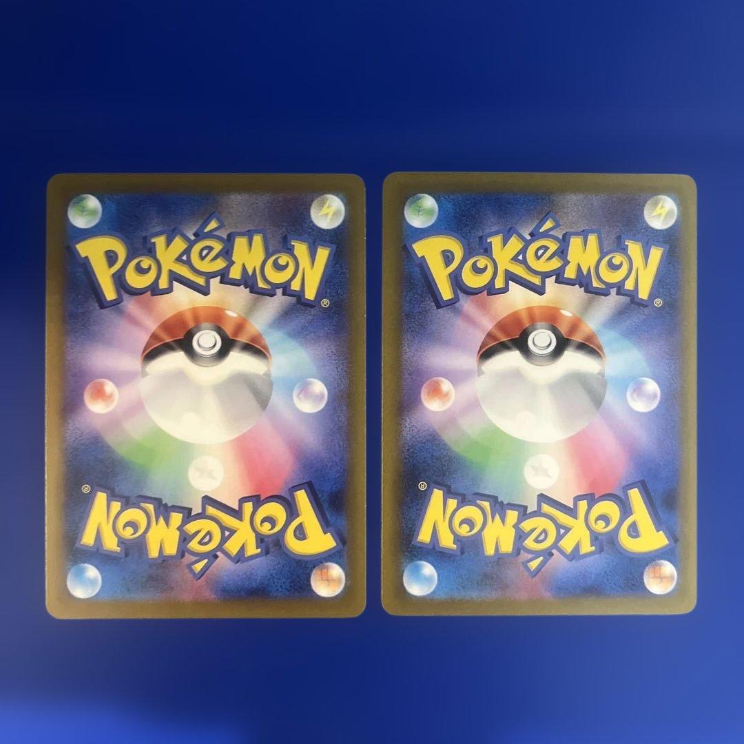 ポケモンカード ザルード 2枚セット — image 2