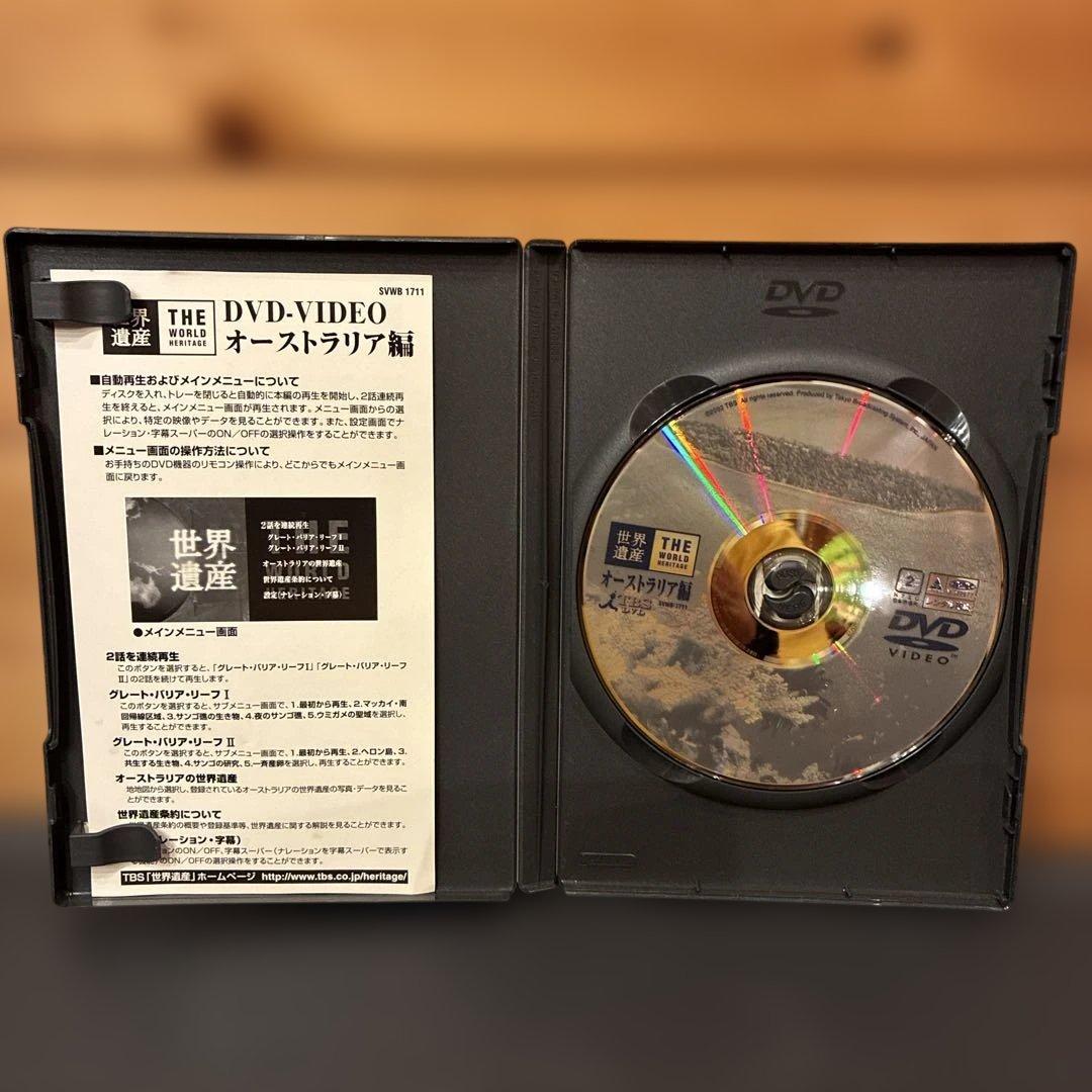 世界遺産 オーストラリア編〈アマレイケース版〉 — image 3