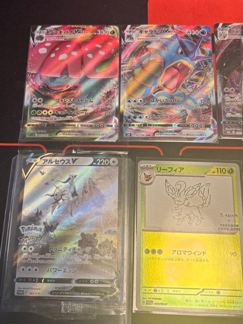 ポケモンカードまとめ売り　リーフィアプロモ含む11枚 — image 2