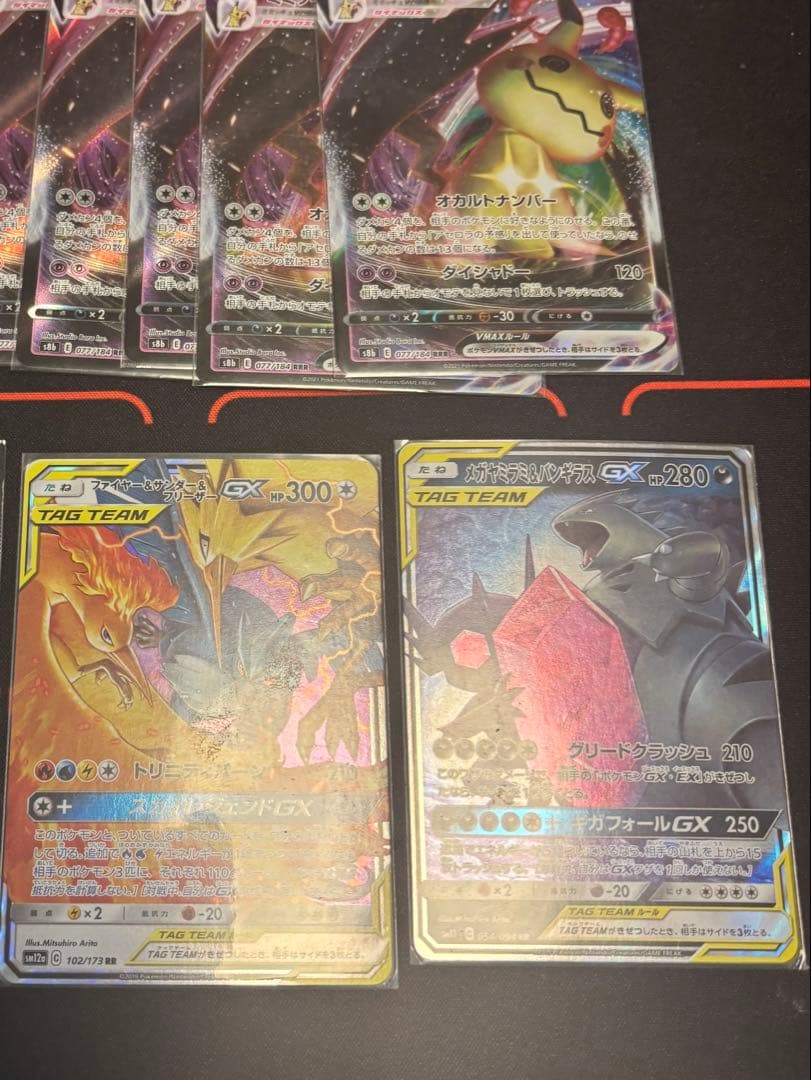 ポケモンカードまとめ売り　リーフィアプロモ含む11枚 — image 3