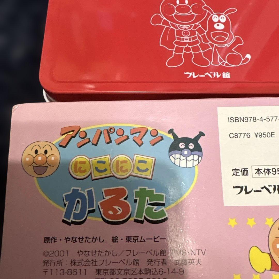 アンパンマン にこにこかるた 缶ケース中身確認済み付きレア送料税込美品 — image 4