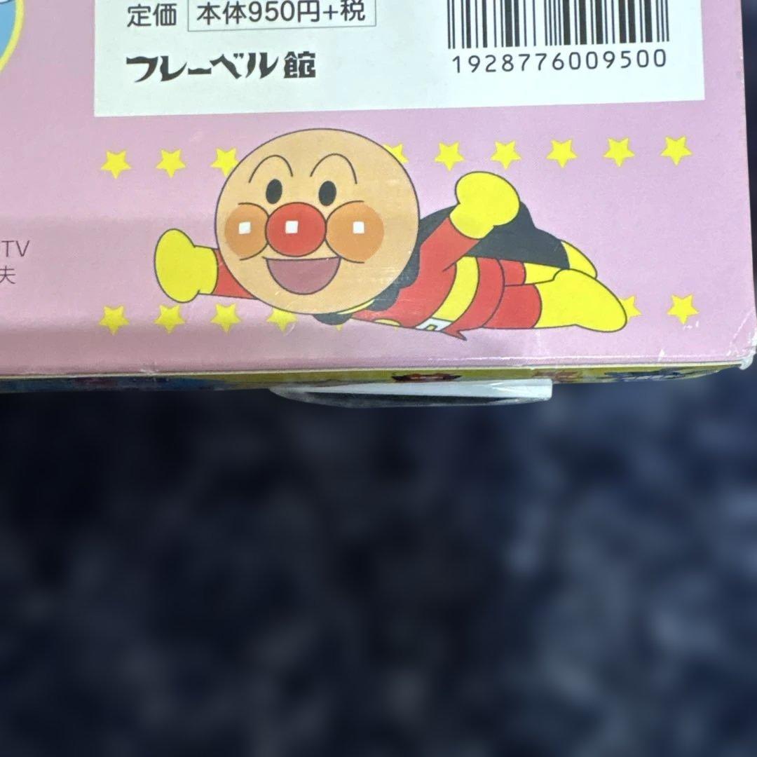 アンパンマン にこにこかるた 缶ケース中身確認済み付きレア送料税込美品 — image 5
