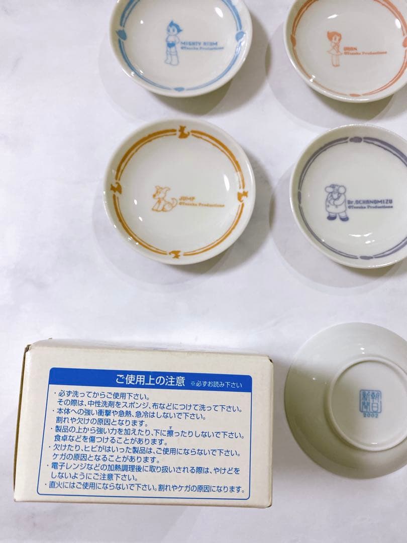 鉄腕アトムの小皿　5枚セット　新品未使用品 — image 5