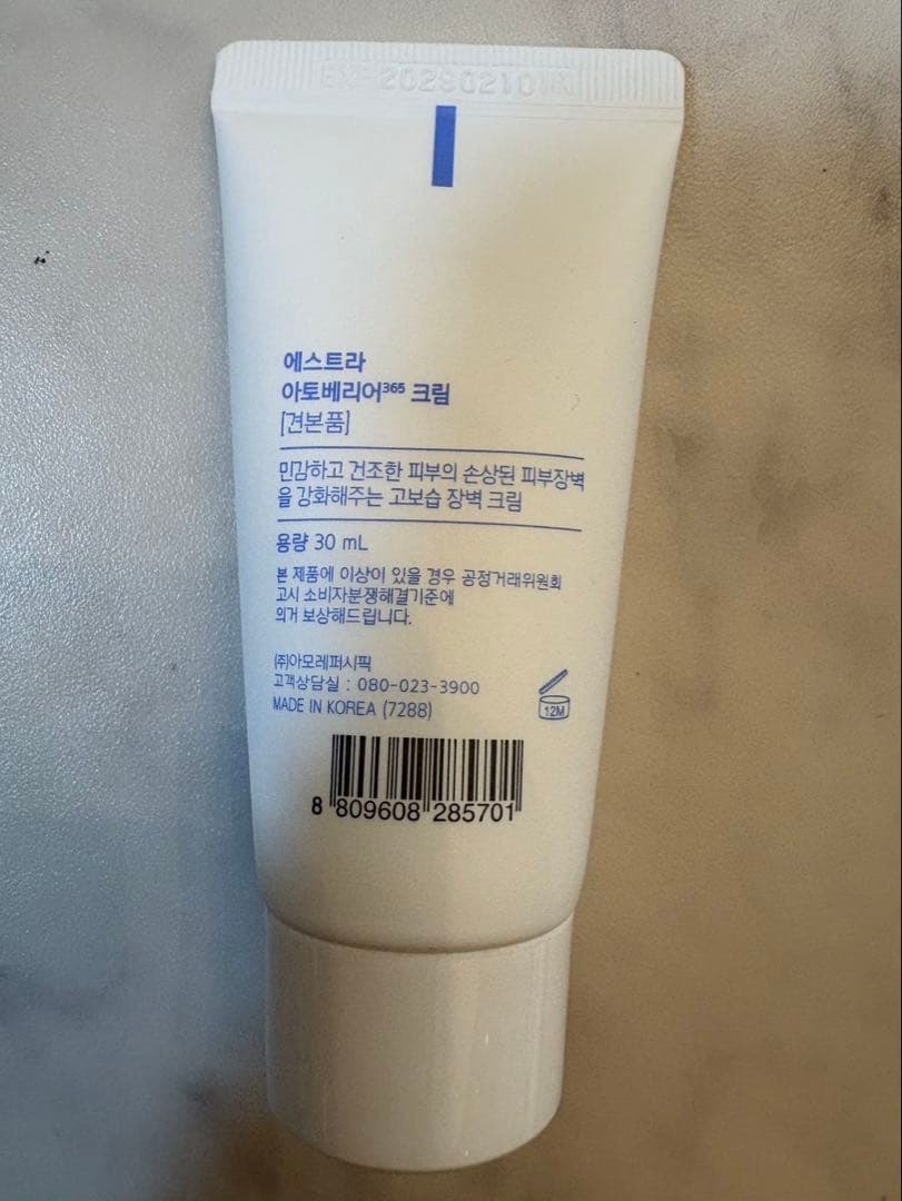 AESTURA アトバリア365 クリーム 30ml 3本セット — image 2