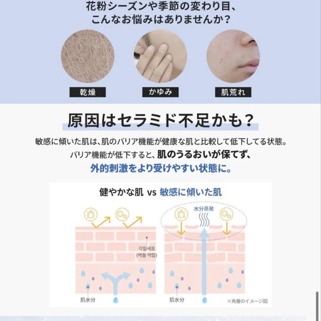 AESTURA アトバリア365 クリーム 30ml 3本セット — image 4
