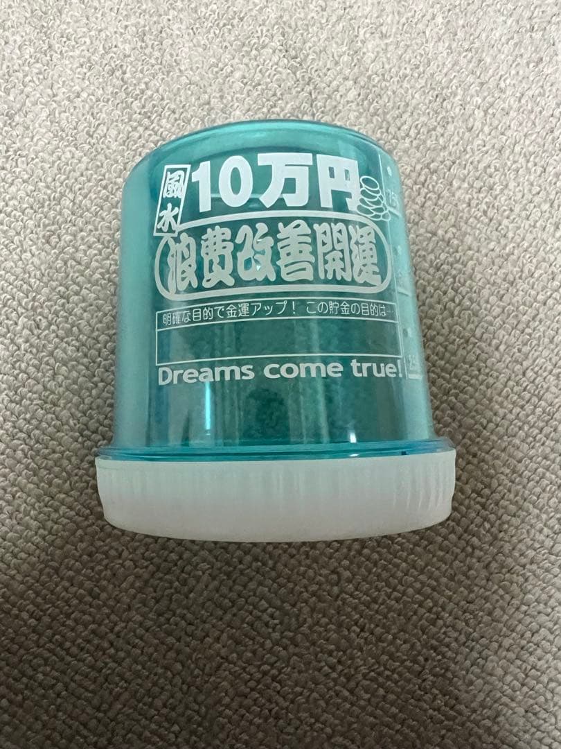 10万円貯金缶 透明青 — image 2