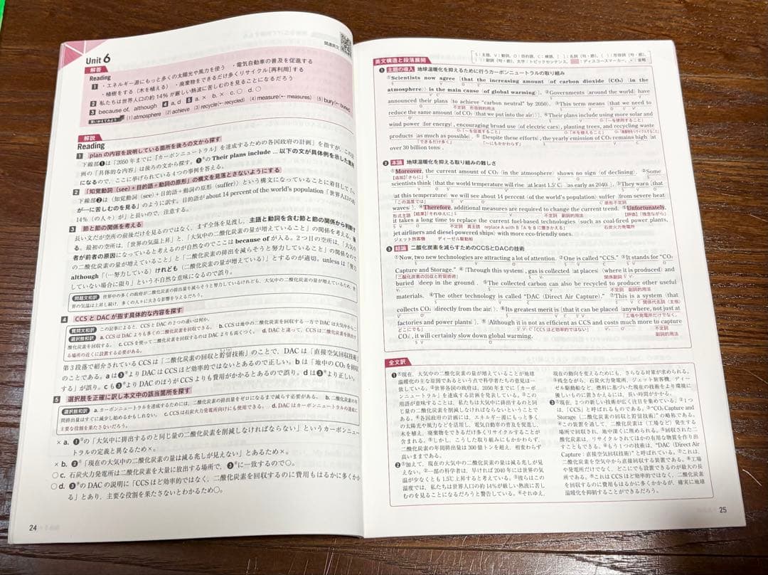 【英語総合問題集】SPRINT3 改訂版 解答・解説集付き 文英堂 — image 5