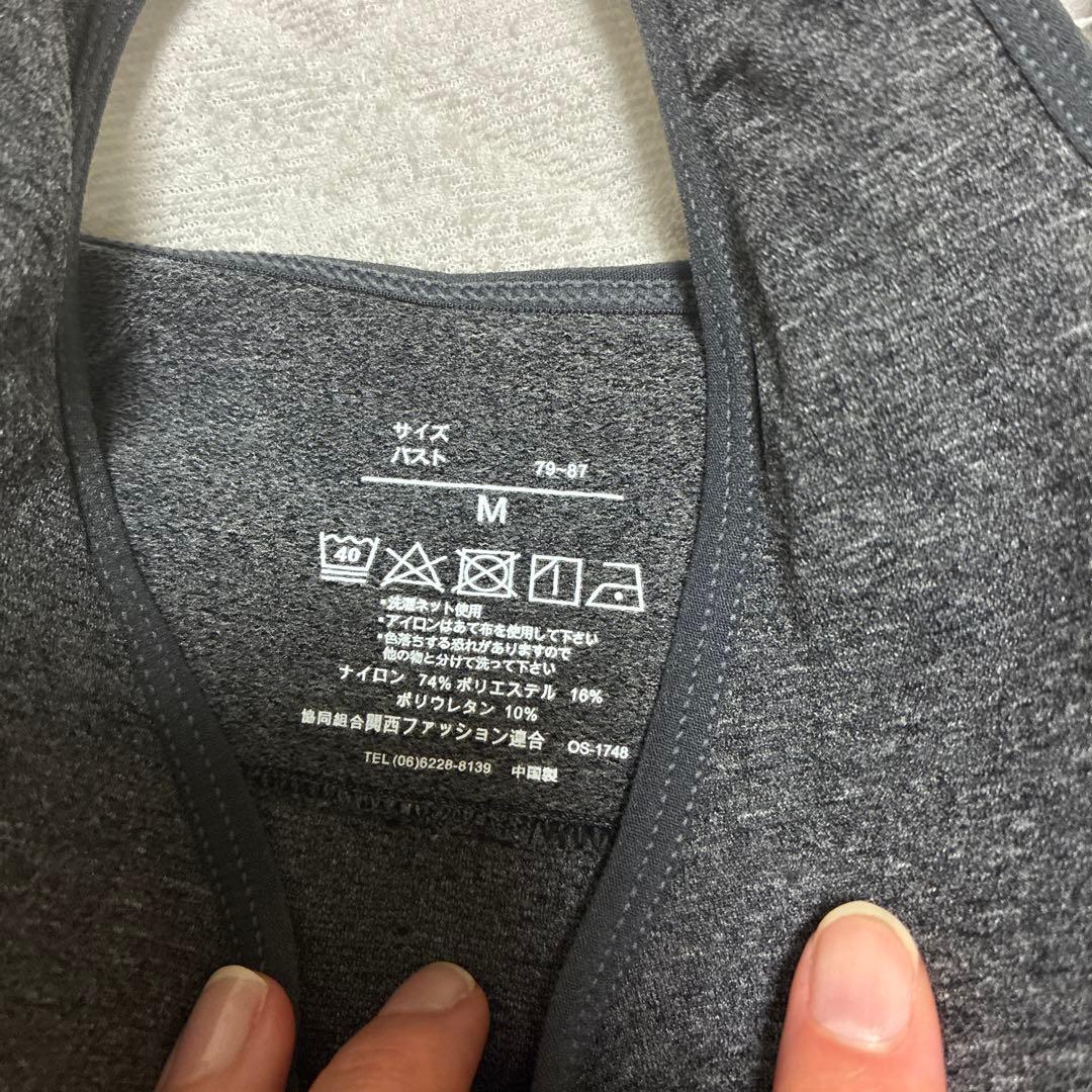 DO MORE　ドゥモア　ナイトブラ　Mサイズ　杢ブラック — image 2