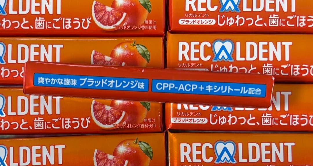 リカルデント ブラッドオレンジ 20本セット — image 2