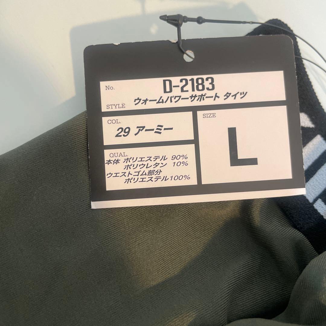 Dickies D-2183 ウォームパワーサポートタイツ アーミー L — image 2