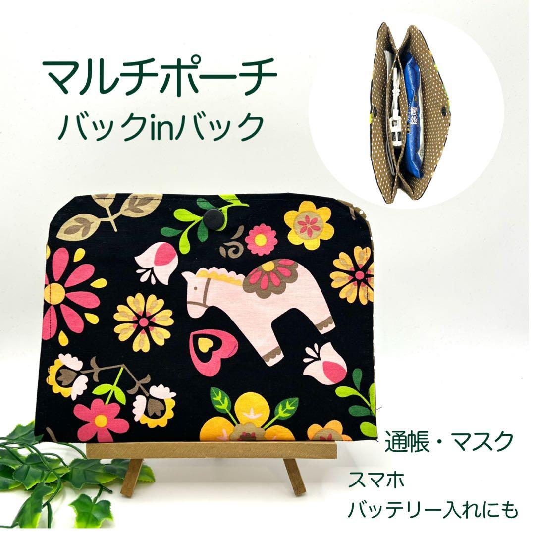 Reo.Gurace様 リクエスト 2点 おまとめ商品 — image 2