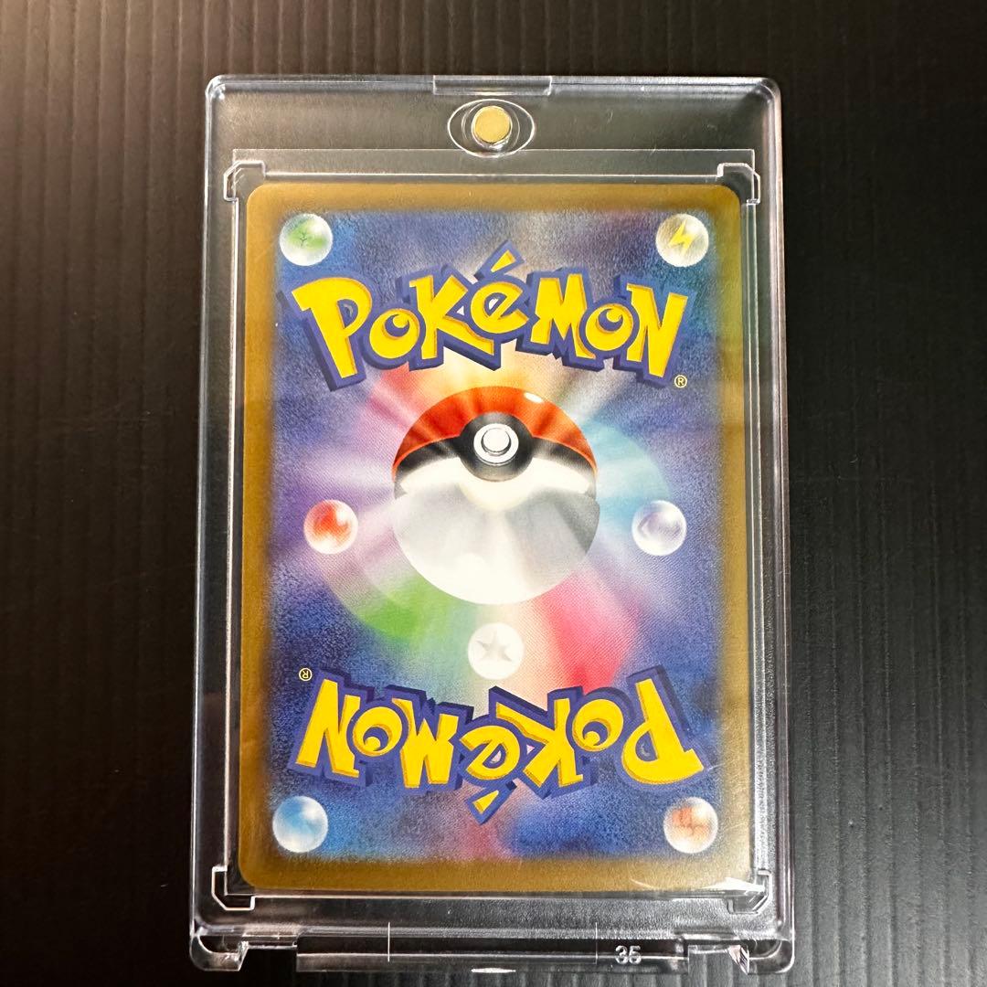 ポケモンカード メガズルズキンex 231/193 MA — image 2