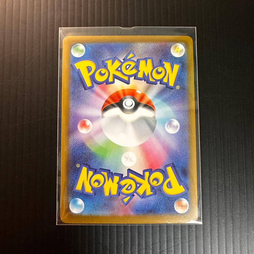 ポケモンカード メガズルズキンex 231/193 MA — image 4