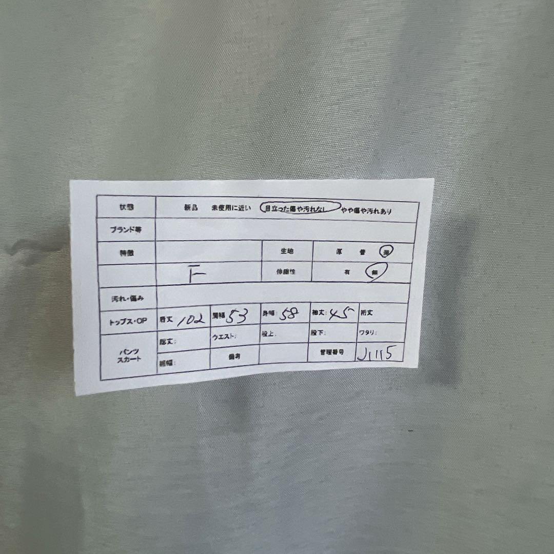 J1115 レプシィム ロングカーディガン ノーカラー ウエストリボン 古着 — image 2