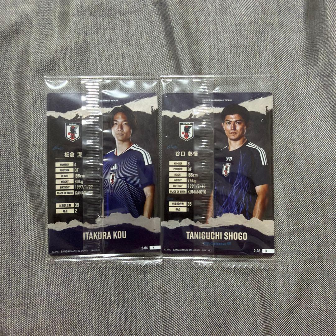 板倉滉 谷口彰悟 サッカー日本代表 SAMURAIBLUE ツインウエハース — image 2