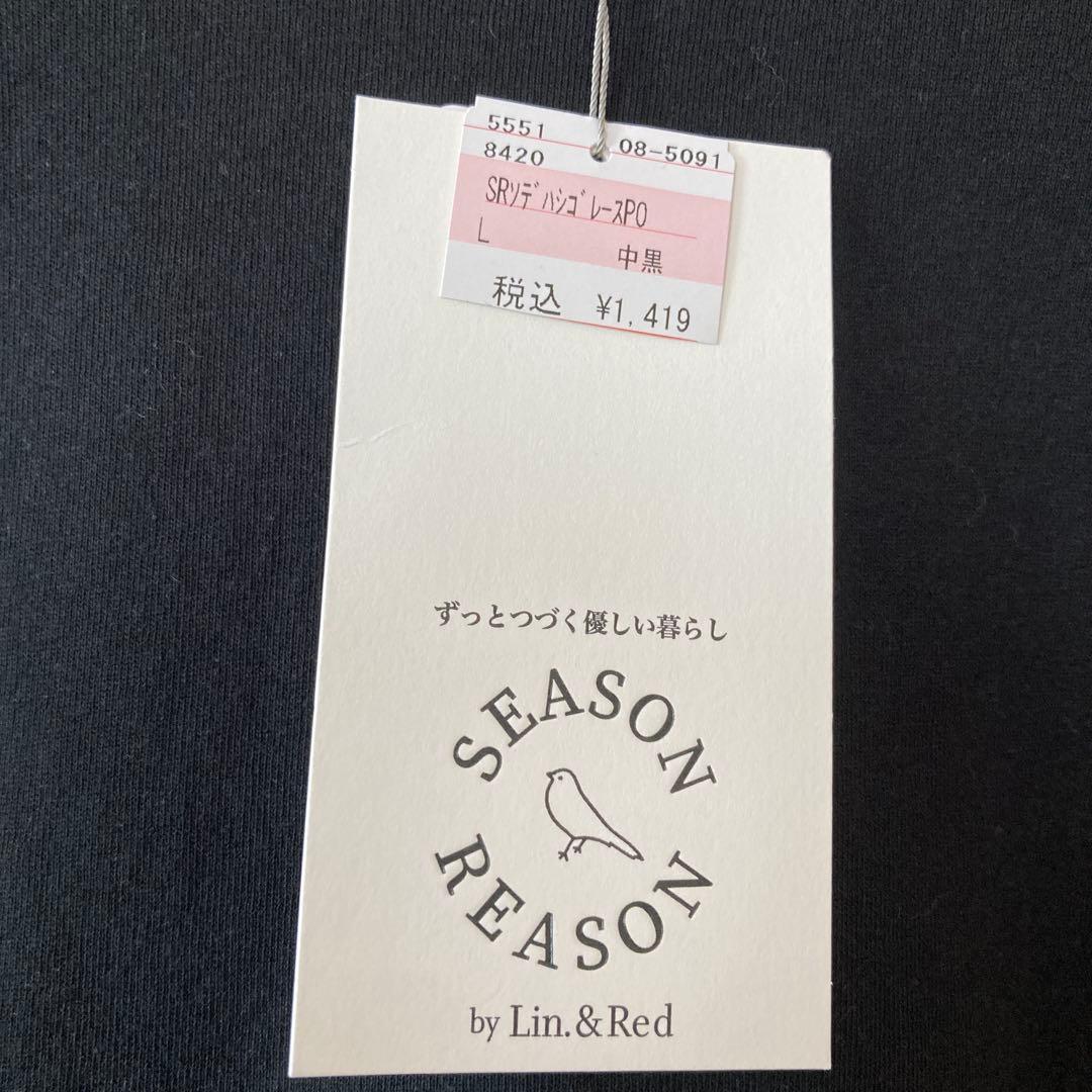 新品SEASON REASON 長袖 ブラック 長袖 L — image 3