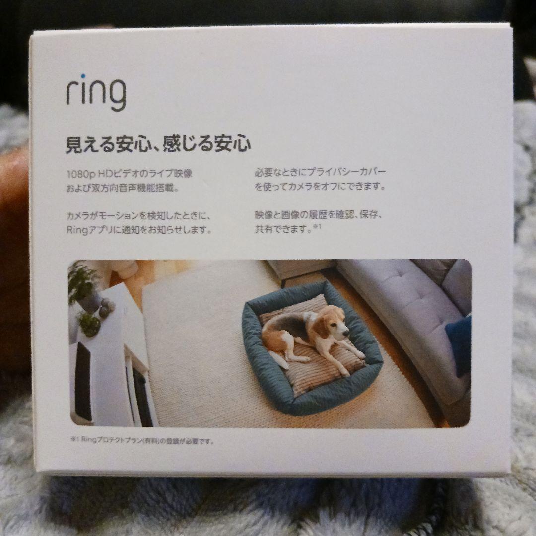Ring Indoor Cam 屋内用セキュリティカメラ 本体 — image 4