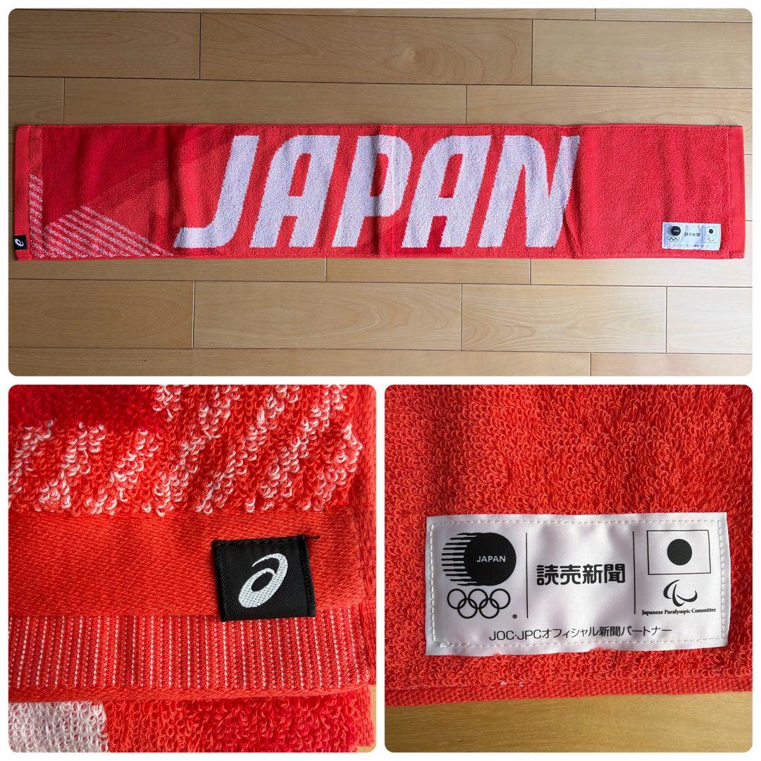 asics マフラータオル 綿100% — image 2