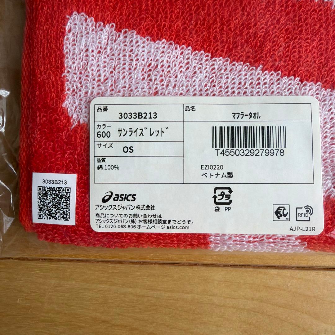 asics マフラータオル 綿100% — image 4