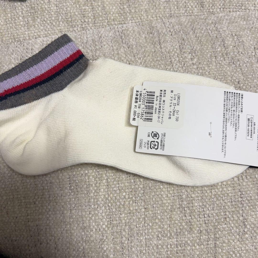 LACOSTE ラコステ ソックス 靴下 22-24cm — image 4