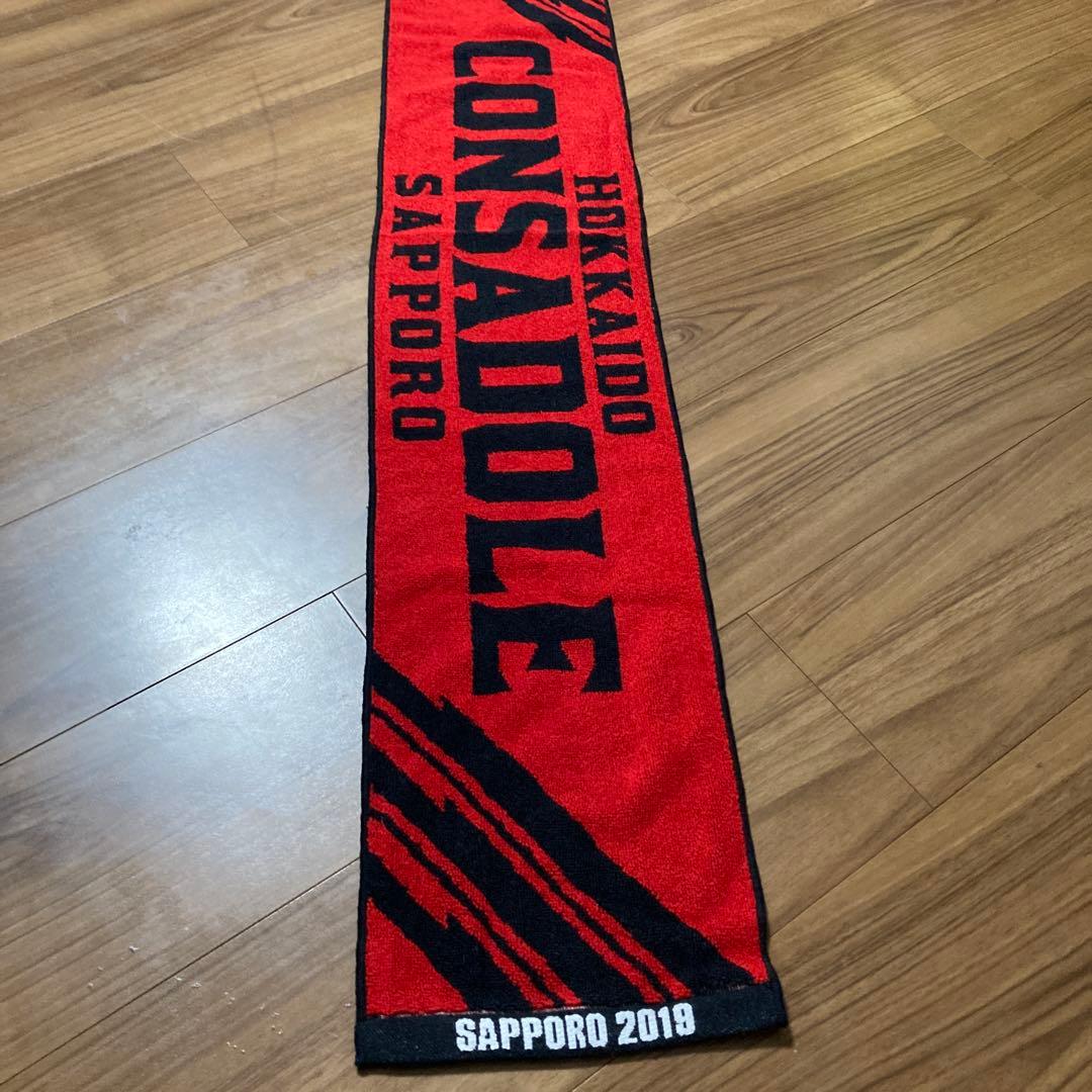 コンサドーレ札幌応援タオル — image 3