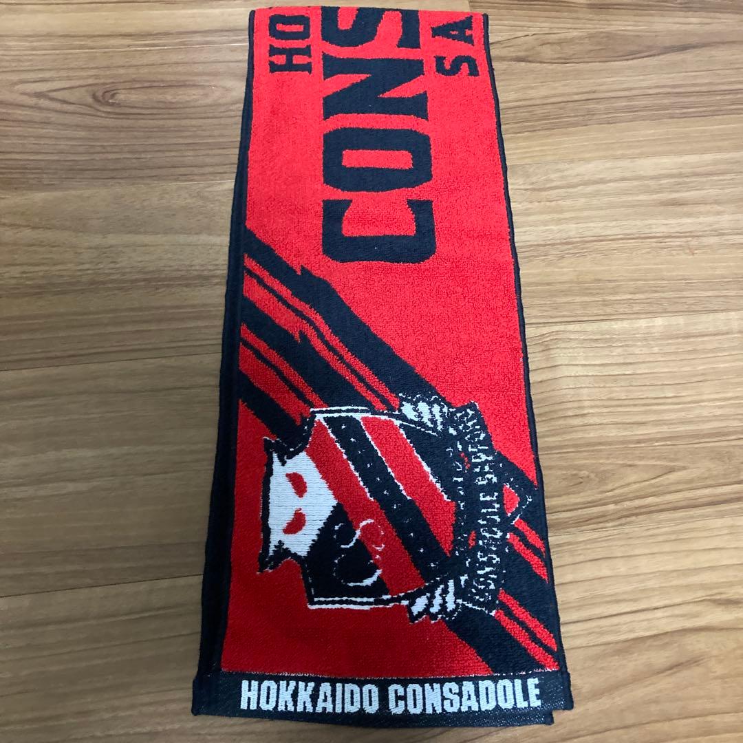 コンサドーレ札幌応援タオル — image 5