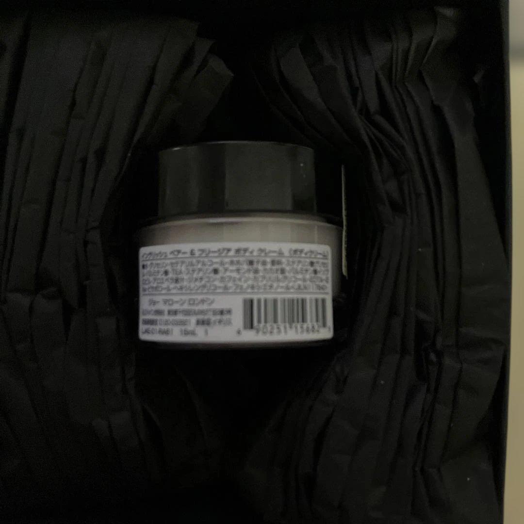 Jo Malone London ボディクリーム 15ml — image 4