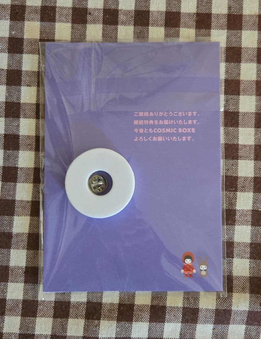 YUKI ファンクラブ継続特典COSMIC BOXピンバッジ'26 — image 2