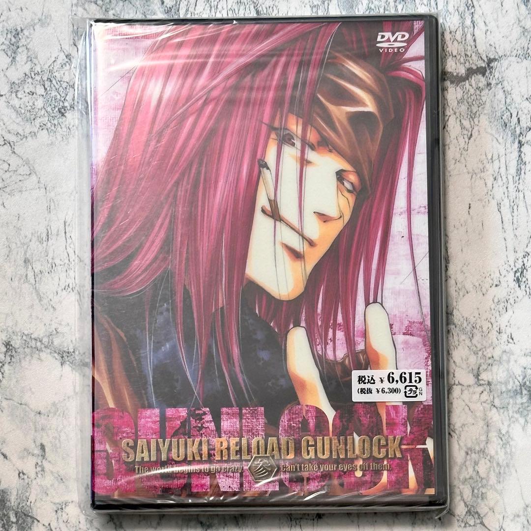 新品未開封　最遊記RELOAD GUNLOCK 第3巻　初回限定版 DVD — image 2