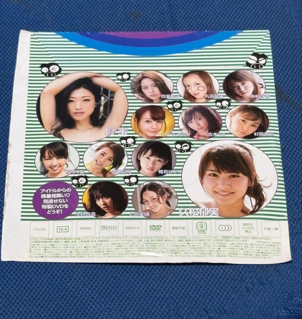 月刊ヤングマガジン 2014年No.9 付録DVD トリンドル玲奈 壇蜜 — image 2