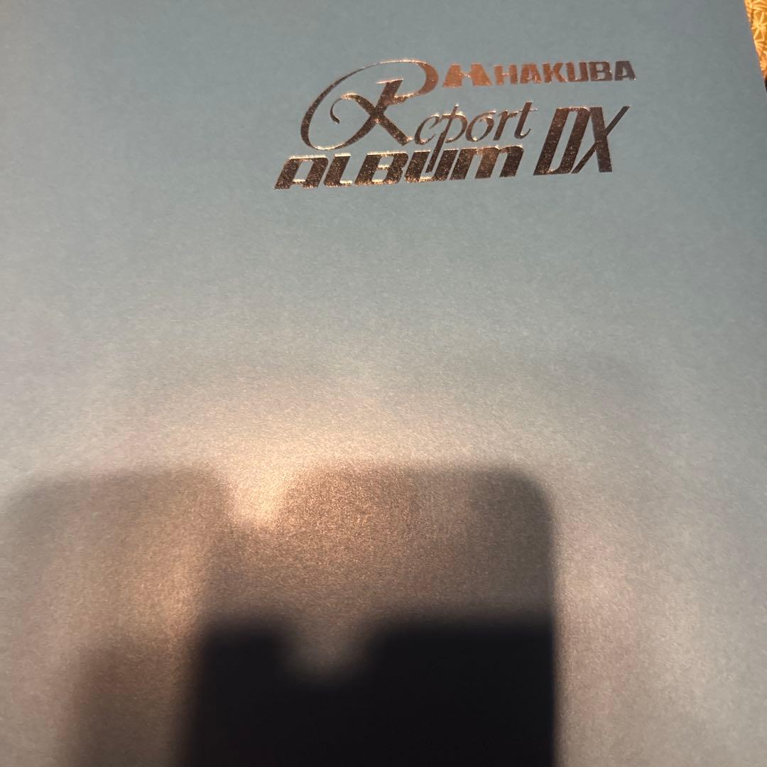 ハクバレポートアルバムDX7冊 — image 2