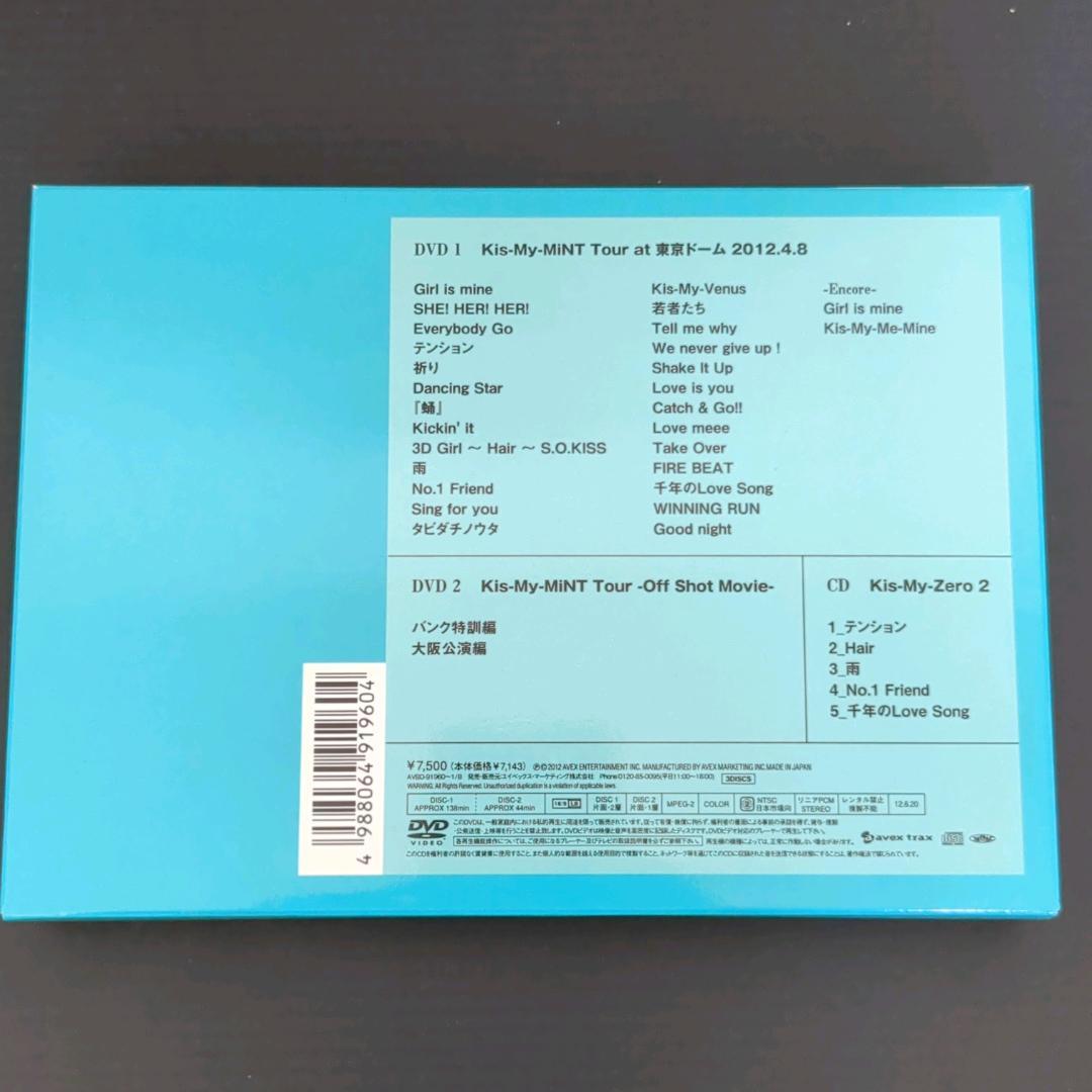 Kis-My-MiNT Tour DVD at 東京ドーム 初回限定版 2枚組 — image 2