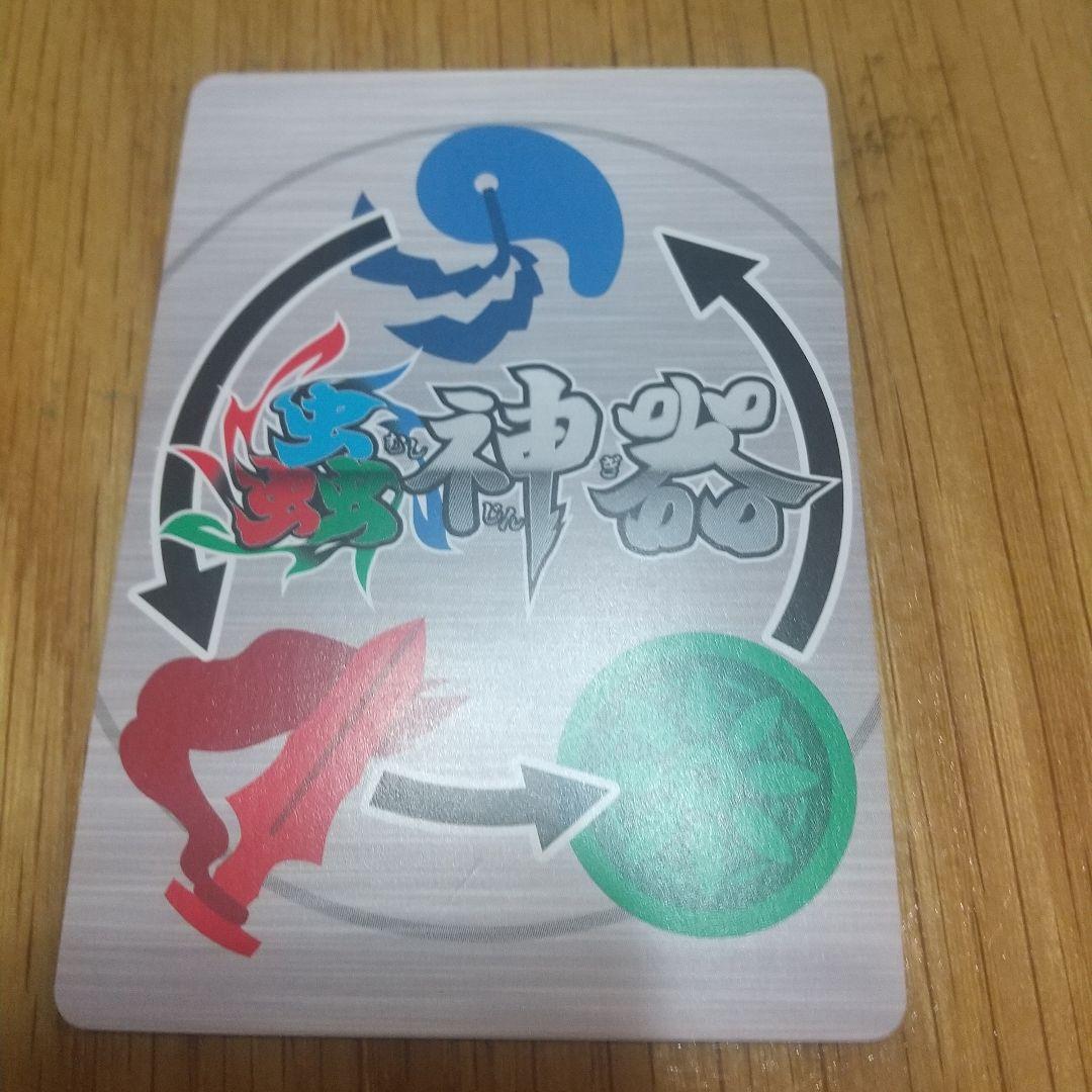蟲神器 — image 4