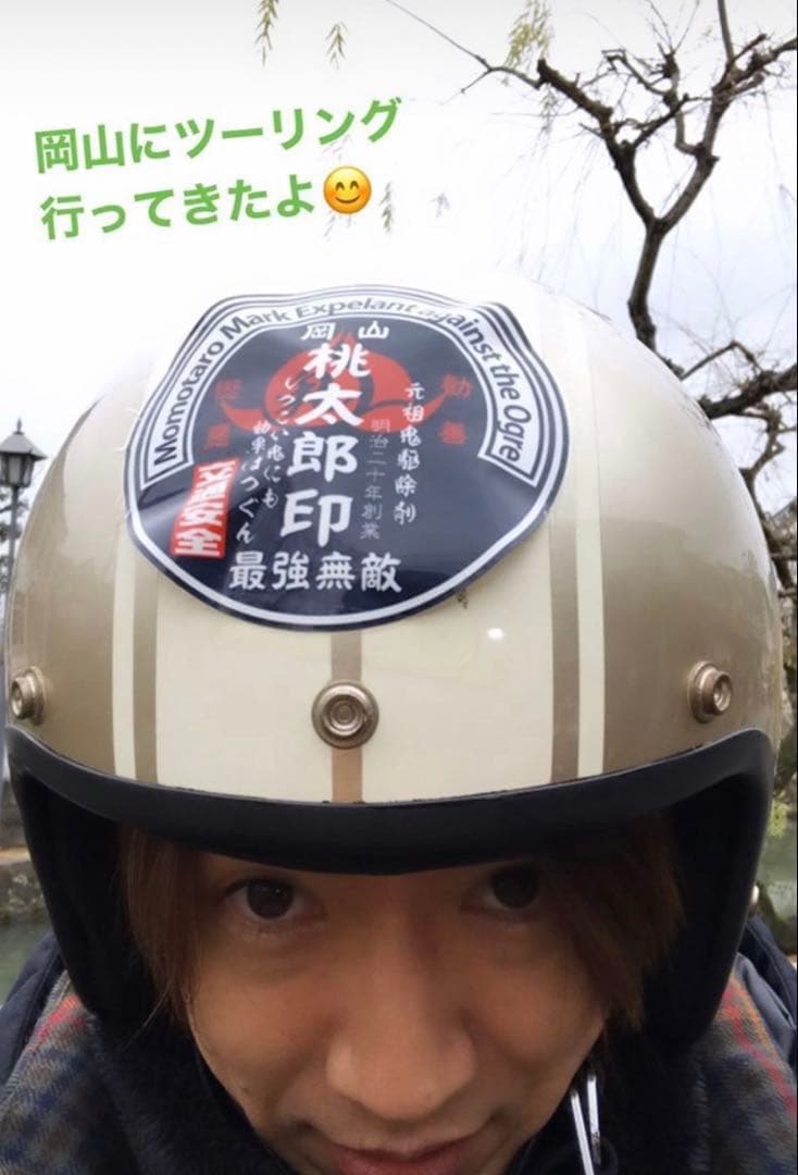 嵐にしやがれ 相葉雅紀 ツーリング 桃太郎印 DreamAlive イモムシ 他 — image 3