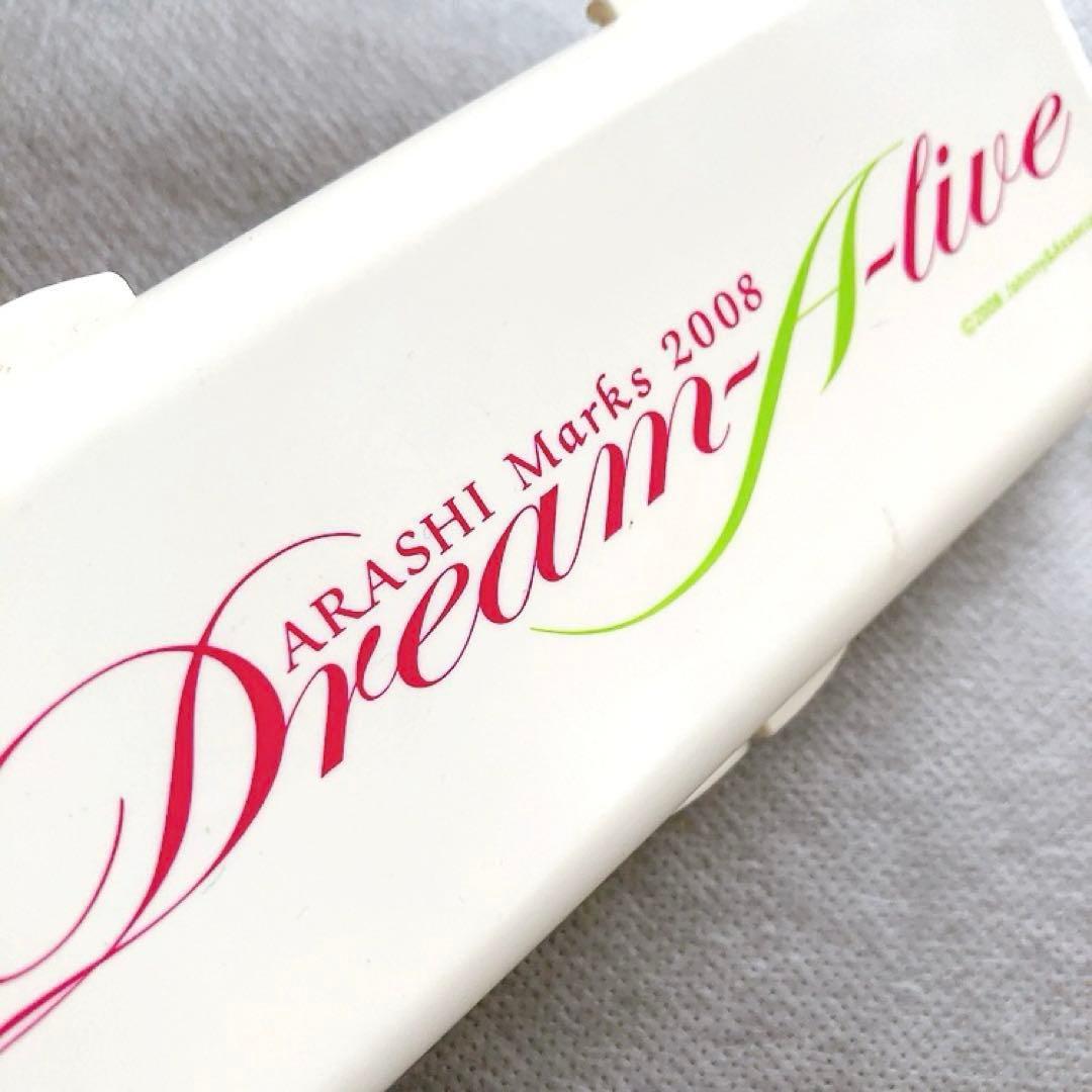 嵐にしやがれ 相葉雅紀 ツーリング 桃太郎印 DreamAlive イモムシ 他 — image 4