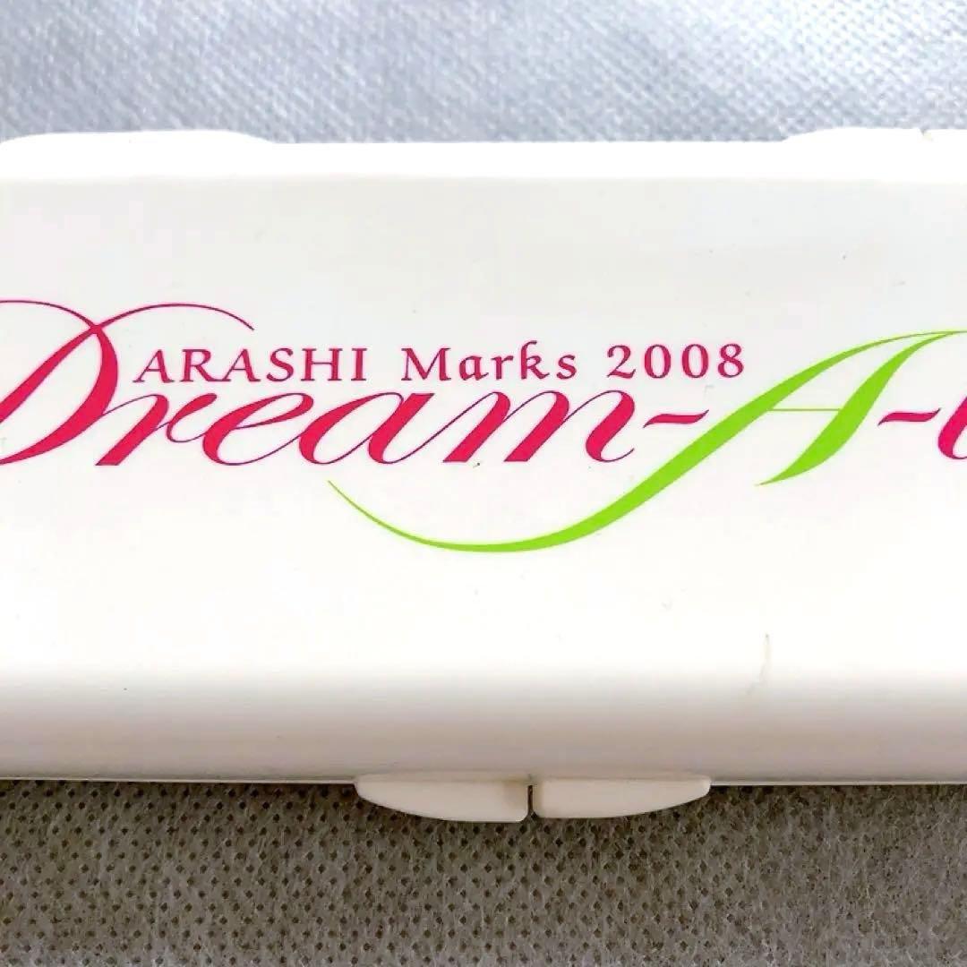 嵐にしやがれ 相葉雅紀 ツーリング 桃太郎印 DreamAlive イモムシ 他 — image 5