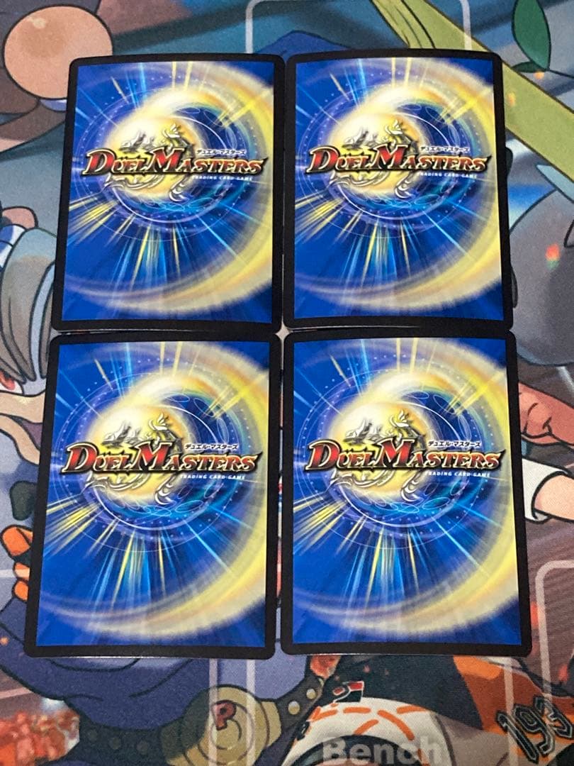 デュエルマスターズ　ウマキンプロジェクト　① — image 2